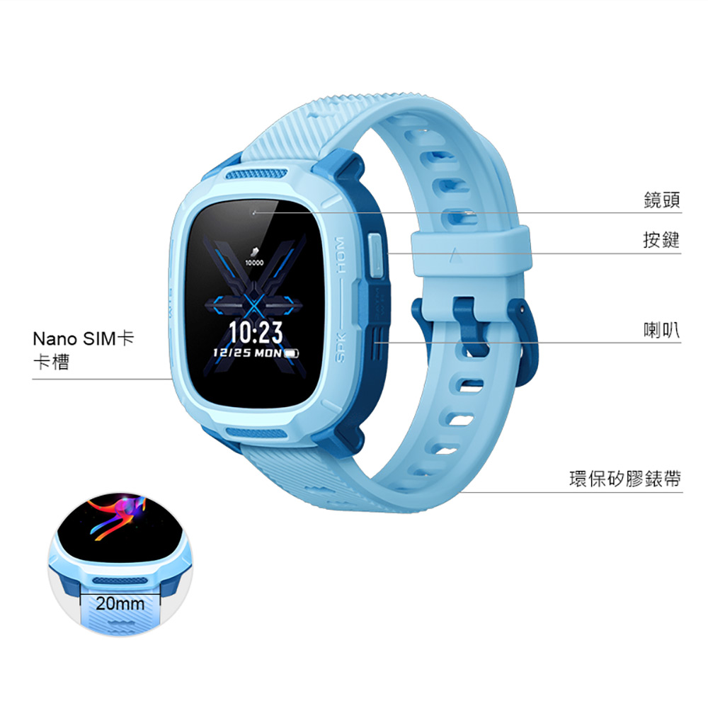 米兔兒童手錶7A(高清視訊通話2.0 精準定位 運動模式 手錶支付 小愛同學 20米防水 VoLTE新語音)